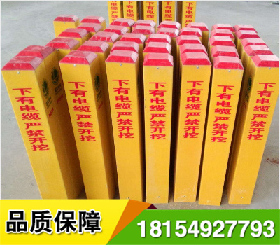 玻璃鋼警示柱是一種交通安全產(chǎn)品,道路交通標(biāo)志樁的一種,材料采用玻璃鋼,因玻璃鋼材料無回收價(jià)值,也叫做防盜標(biāo)志樁.